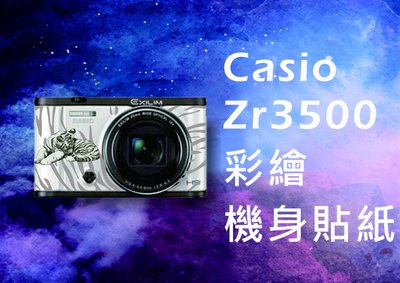 Casio 卡西歐 ZR系列 ZR5000 ZR3500/3600 相機貼紙 卡通圖案系列 ZR1500請洽詢