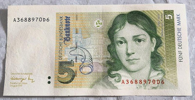 1991 年 德國 柏林勃蘭登堡門 凱瑟琳娜 5 馬克 早期 紙鈔 幣