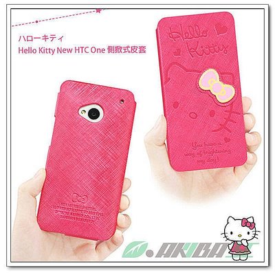 公司貨 Sanrio 授權 New HTC One M7 801e GARMMA Hello Kitty 側掀式 皮套