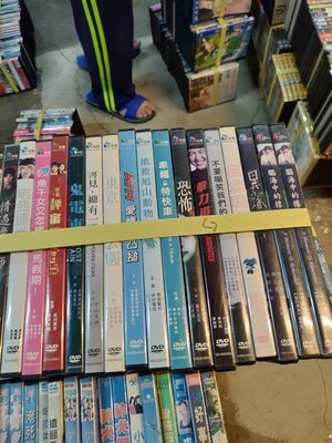 【席滿客二手書】正版DVD-華語《異塚》-吳鎮宇、張兆輝、葉璇、楊芷菲