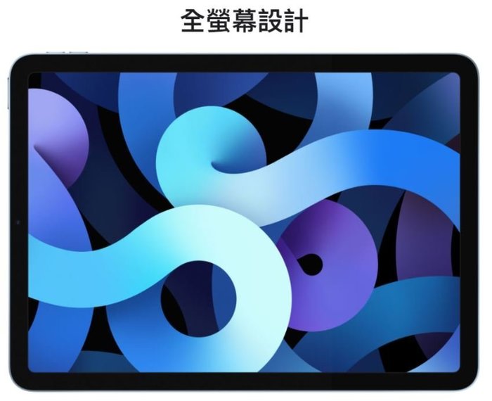 新品未開封 iPad Air (第4世代)10.9WiFi Cellular-