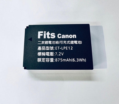 現貨Canon EOS M M10 M100 100D Kiss X7 相機專用LP-E12 LPE12 副廠電池