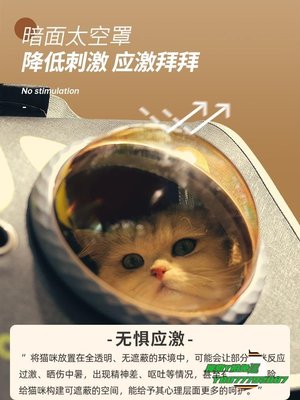 【熱賣精選】貓包日本進口MUJIE貓包外出便攜書包太空艙四季斜挎背包狗狗貓咪籠子