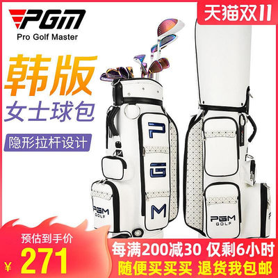 眾信優品 高爾夫球包女士拖輪包隱藏式拉桿包帶選配防水衣物包球桿袋GF2394