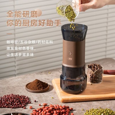 五谷雜糧家用廚房研磨器破壁機電動研磨機大容量咖啡磨豆機料理機-LOLA創意家居