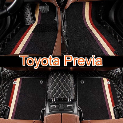 (現貨）工廠直銷適用  Toyota Previa 雙層全包圍皮革腳墊 汽車腳踏墊 隔水墊 耐磨-優品