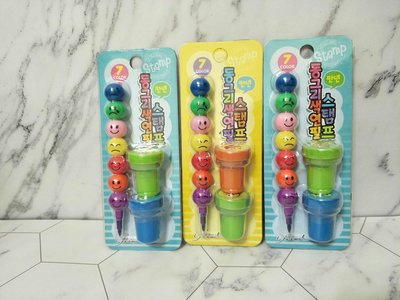 韓國代購 現貨 可愛表情造型七色彩虹筆+表情印章