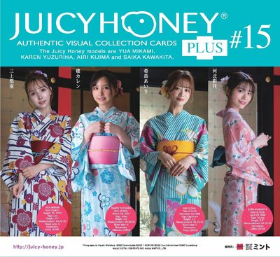 Juicy Honey Plus 15 三上悠亞/楪可憐/希島愛里/河北彩花 大全套 含盒 (附日本版promo)