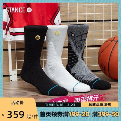 STANCE 短筒359專業實戰中幫籃球襪精英襪運動襪子男套裝3雙裝