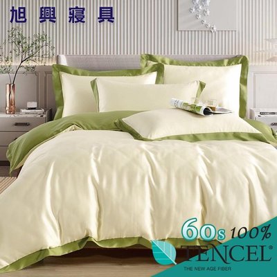 【旭興寢具】TENCEL100%60支素色雙色拚天絲萊賽爾纖維 加大6x6.2尺 薄床包舖棉兩用被四件式組-青蘋綠