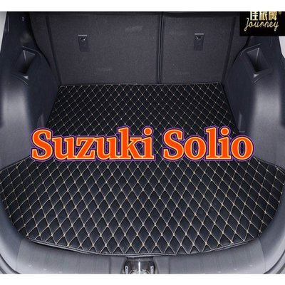 工廠直銷適用鈴木Suzuki Solio專用汽車皮革後廂墊 後車廂 後行李箱 後車箱防水墊-飛馬汽車