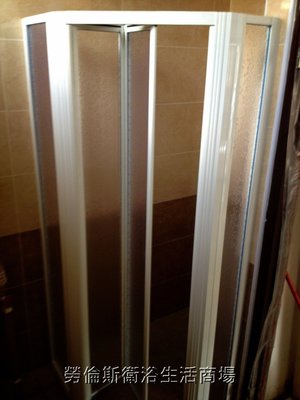 [勞倫斯衛浴-淋浴拉門]乾溼分離白框五角折門PS板淋浴拉門 亦可做清玻或噴砂玻璃(含丈量+施工)衛浴設備