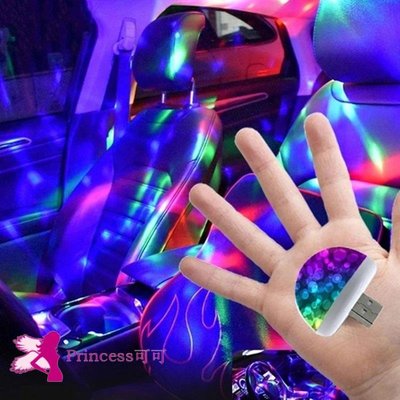 汽車車內氛圍燈 車載USB彩燈 DJ燈音樂KTV燈光 聲控LED閃氣氛燈-Princess可可
