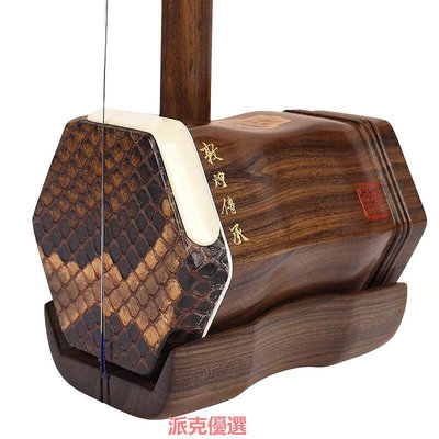 精品敦煌二胡DHCCE-HY01二級黑檀木彎月式二胡專業考級演奏樂器
