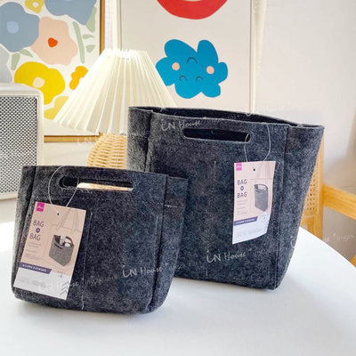 IN House*🇹🇼現貨 2件組 日本輕巧 迷你 毛氈 多功能 分類 收納包 袋中袋 分隔袋 托特包手提包 包中包
