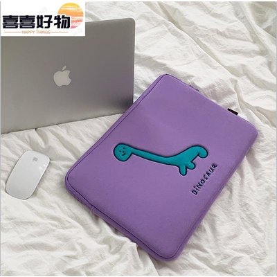 Inbo-盈寶紫恐龍電腦包macbook airpro 13寸14寸15寸 筆電包 內袋 IPad平板包~喜喜好物