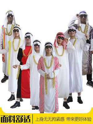 奇奇萬圣節服裝成人阿拉伯套裝cos舞會中東土豪演出道具迪拜王子長袍