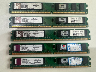 二手中古 創見 金士頓 三星 DDR2 800 2G RAM 桌上型電腦記憶體，購買價２０元起