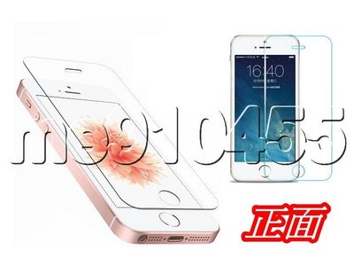 IPHONE4 鋼化貼 iPhone 4s 5 5s 鋼化膜 IP5C 正面 螢幕保護貼 玻璃貼 保護貼 本月優惠活動