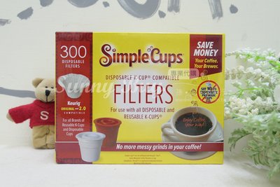 【Sunny Buy】◎預購◎ Simple Cups 咖啡濾紙 300個 咖啡濾紙 K-Cup Keurig 系統
