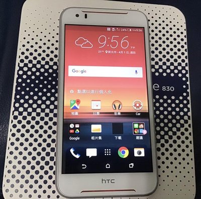 二手【HTC desire 830 D830x】手機 32G 全頻4G 贈送二手Energizer行動電源6300mah