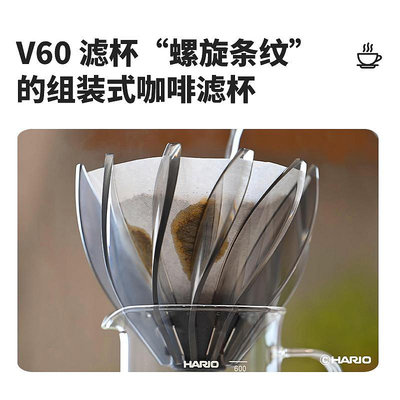 HARIO睡蓮濾杯V60滴漏式手沖咖啡過濾器樹脂12片蓮花瓣可拆卸替換-萬物起源