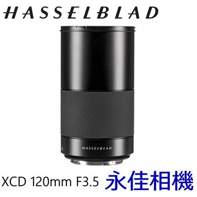 永佳相機_Hasselblad 哈蘇 XCD 120mm F3.5 - X1DII50C 907X專用【公司貨】(2)
