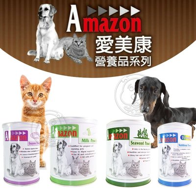 【🐱🐶培菓寵物48H出貨🐰🐹】愛美康 Amazon寵物保健食品  天然鈣粉200g特價160元自取不打折