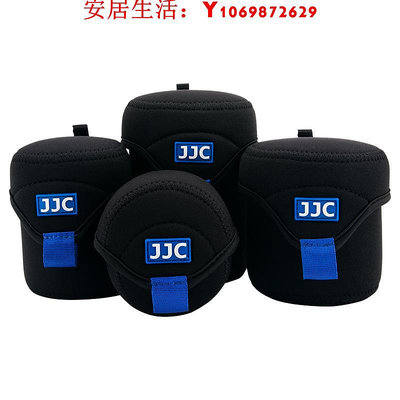 可開發票量大優惠JJC 微單鏡頭包收納袋適用佳能15-45 18-45索尼16-50 富士XF35mm 23m
