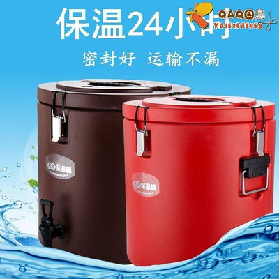 商用大容量奶茶桶10L-50L車載保溫桶 咖啡果汁豆漿冷熱桶保溫保冷-QAQ囚鳥
