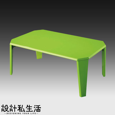 【設計私生活】綠色折合和室桌(免運費)C系列120V