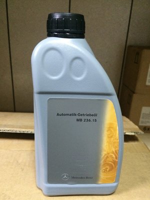 【M-BENZ 賓士】ATF 236.15、原廠賓士指定用油、自動變速箱油、1公升/罐【變速箱系統】單買區