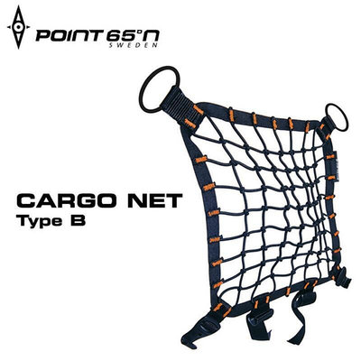 極致優品 貨物網兜Point65瑞典品牌CARGO NET25L20L BOBLBEE貨網進口行貨 HW919
