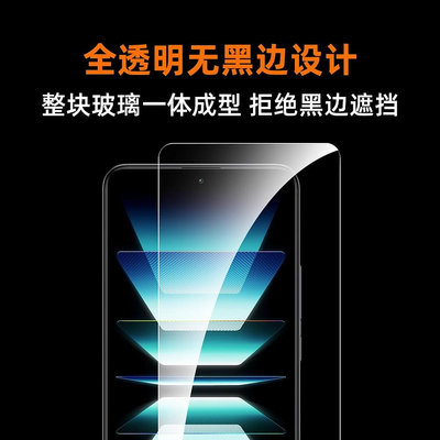 無孔無黑邊紅米K70Pro鋼化膜k60至尊版無白邊Redmi K50/k50pro手機膜K70E高清