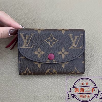 凱莉二手 LV 路易威登 ROSALIE Monogram 花紋 紫紅色 信封式 短夾 零錢包 錢包 M41939