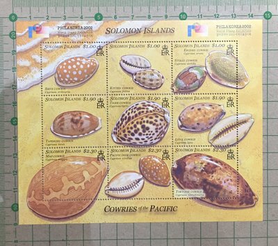 【郵卡庫2】【貝殼/郵展】索羅門群島2002年，首爾國際郵展~寶螺小全張，新票 SP6004