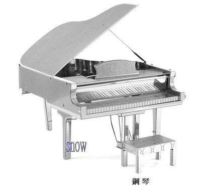 金屬DIY拼裝模型 3D立體拼圖模型 鋼琴