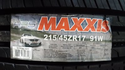[平鎮協和輪胎]瑪吉斯MAXXIS HP5 215/45R17 215/45/17 91W台灣製裝到好20年30週
