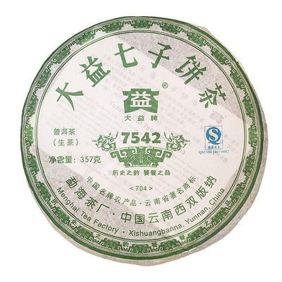 2007年大益7542生茶標桿生茶357g/早春陳年特級生茶