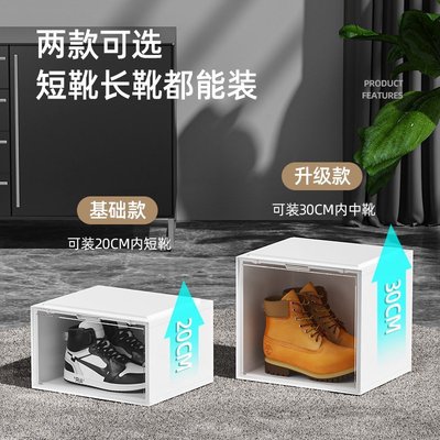 現貨|男靴專用鞋盒家用透明收納神器組合式省空間防塵開門式大容量鞋柜