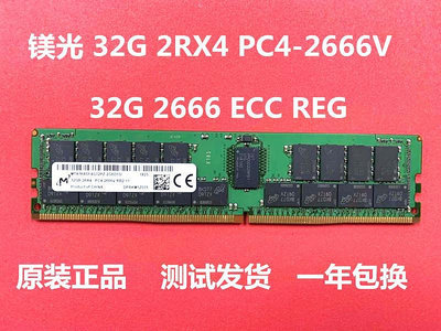 電腦零件三星 32G PC4-2133P 2400T 2666V DDR4 ECC REG服務器內存X99筆電配件