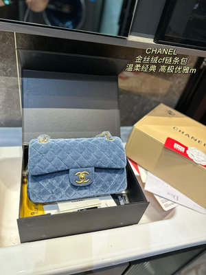 【二手】絲絨 （折疊禮盒） Chanel 香奈兒 2022新款CF包 超火爆時