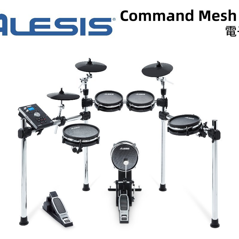 學友樂器音響 Alesis Command Mesh Kit 電子鼓鼓組爵士鼓全網狀鼓面 Yahoo奇摩拍賣