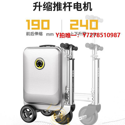 電動行李箱Airwheel/愛爾威 SE3S豪華版智能電動行李箱 20寸