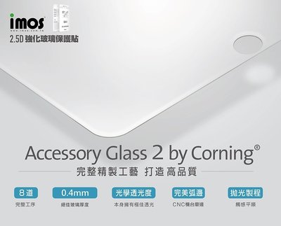 泳 IMOS iPhone11 Pro 5.8吋 2.5D平面美觀滿版正面玻璃貼 美商康寧公司授權 AG2bC 玻璃貼