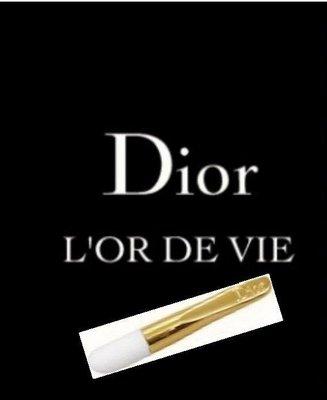 Dior 迪奧 生命之源金萃眼唇霜 挖棒