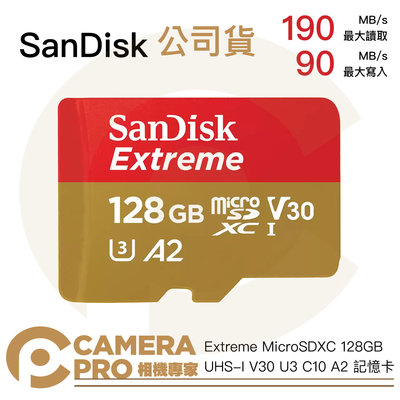 ◎相機專家◎ Sandisk Extreme 128GB MicroSD 190MB/s 128G 增你強公司貨