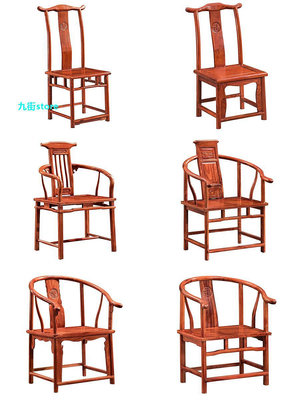 九街store新款紅木椅子花梨木家具坐具新中式圈椅太師椅雙用椅文福椅靠背椅凳子