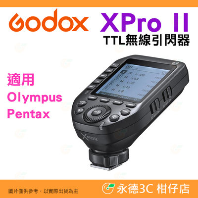 神牛 Godox Xpro II TTL 引閃器 2代 閃光燈發射器 XproII Olympus Pentax 用