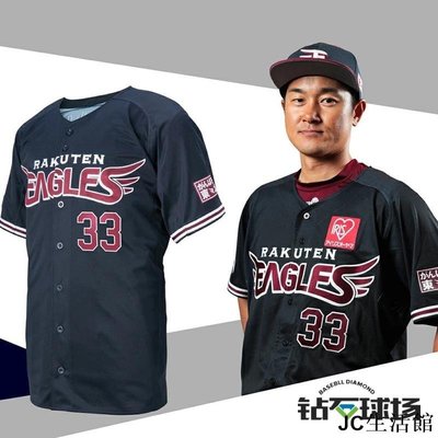 日本職棒 樂天金鷹隊 棒球服 球迷服 棒球衫 嘻哈 刺繡小外套 男女-雙喜生活館